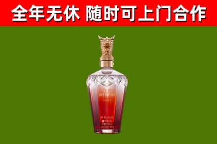 酒泉烟酒回收皇家剑南春龙年.jpg