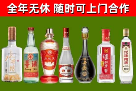 酒泉烟酒回收名酒系列.jpg