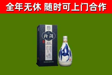 酒泉回收汾酒