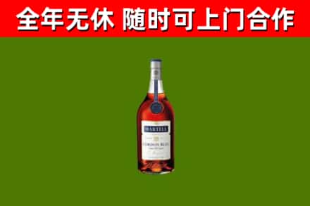 酒泉烟酒回收马爹利蓝带洋酒.jpg